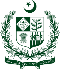 State_Emblem_of_Pakistan