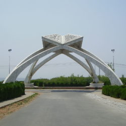 Quaid-i-Azam University Entrance